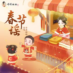 南向泽演老师家访66
