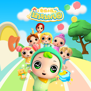 南向泽演老师家访66
