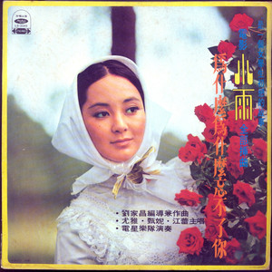 南向泽演老师家访66
