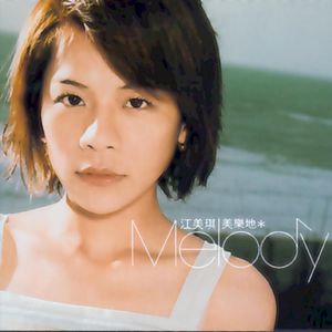 南向泽演老师家访66
